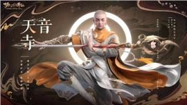天龙八部私服图片提取